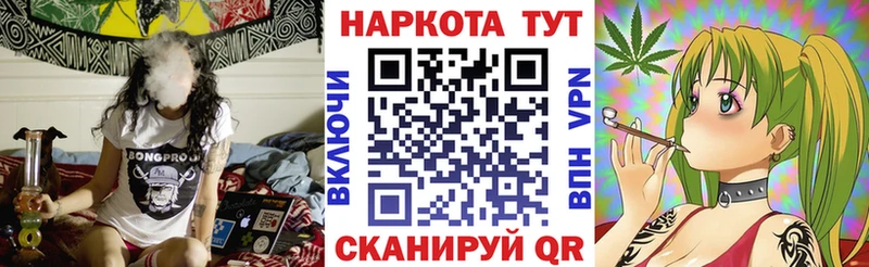 Наркотические вещества Белая Холуница МАРИХУАНА  Alpha PVP  Мефедрон 