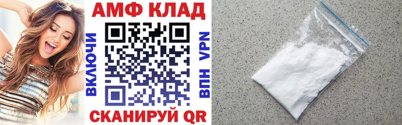 Amphetamine 98%  Белая Холуница 