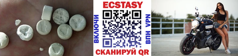 закладка Белая Холуница ЭКСТАЗИ Punisher