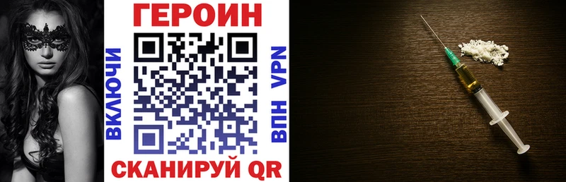 ГЕРОИН афганец  Белая Холуница 