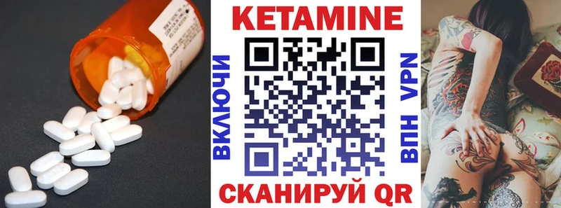 даркнет сайт  Белая Холуница  OMG сайт  Кетамин ketamine 