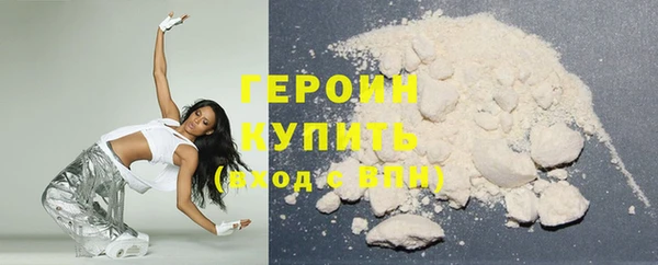 бошки Арсеньев