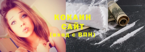 бошки Арсеньев