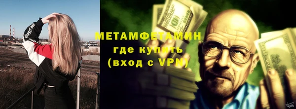 молекула духа Семилуки