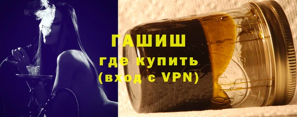герыч Балабаново
