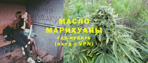 круглые Армянск