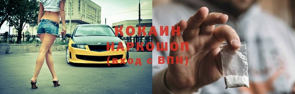 кристаллы Баксан