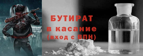 круглые Армянск