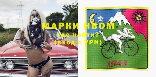 кристаллы Баксан