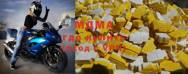 круглые Армянск