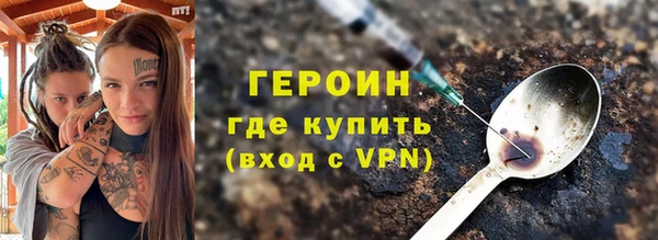 COCAINE Семикаракорск