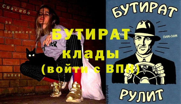 COCAINE Семикаракорск