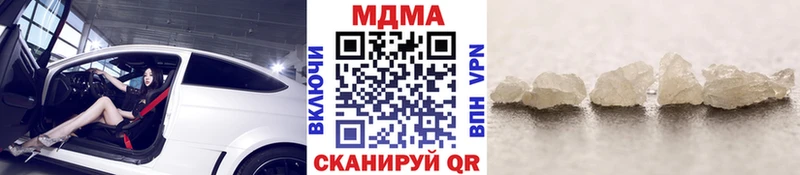 mega ссылка  Белая Холуница  МДМА crystal 