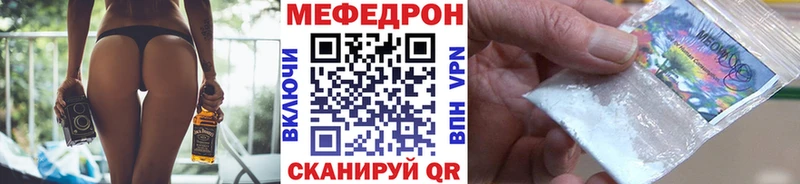 Мефедрон кристаллы  нарко площадка официальный сайт  Белая Холуница  наркошоп 