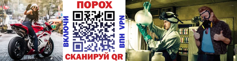 продажа наркотиков  Белая Холуница  Первитин кристалл 