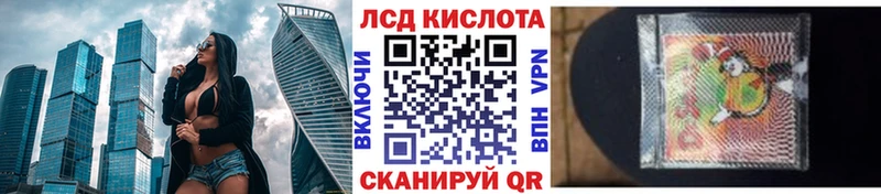 Марки 25I-NBOMe 1500мкг  магазин продажи   Белая Холуница 