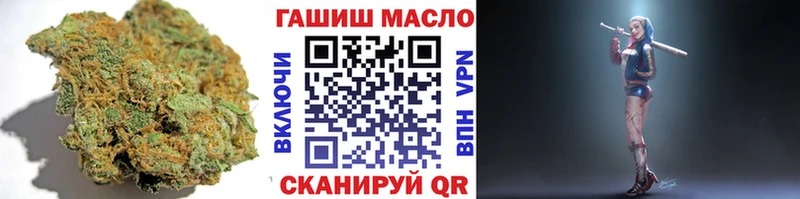 ТГК вейп  Белая Холуница 