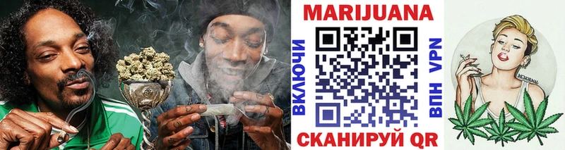 Шишки марихуана White Widow  Белая Холуница 